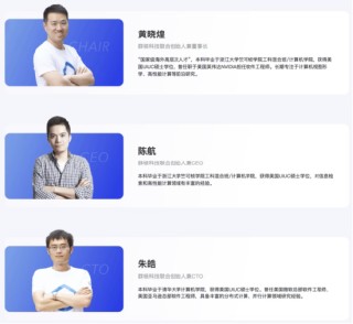 杭州“六小龙”群核科技港股IPO加速，黄晓煌带队14年从亏损到5712万净利润转正 | 长三角资本局