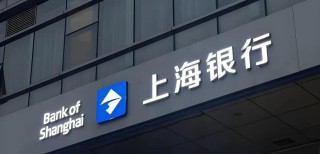 定了！沪农商行行长回归老东家任“一把手”