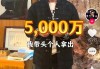 向嫣然医院捐款100万后，李国庆宣布出资5000万成立公益基金会