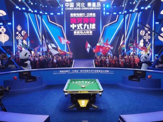 中式台球，回家过年！“秦皇岛银行・兰博金” 独牙传奇中式九球秦皇岛大师赛盛大开幕