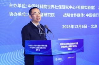 赵宇龙：多层次、多支柱养老保障体系加速构建，养老金融发展迎来重大机遇期