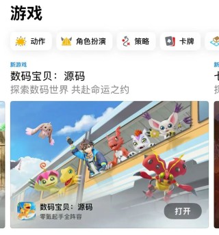 分红超4亿，Q1利润增速达20%，上市游戏公司还有这么稳健的吗