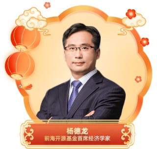 公募基金承接存款“搬家”，大A行情有望获得新推力 | 策马点金