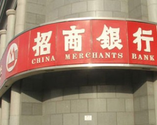 银行的客户分层策略：你在银行眼中值多少钱？