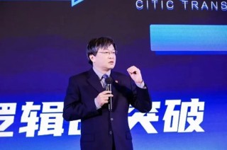 中信银行多家一级分行行长调整