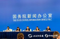 上海市委金融办常务副主任周小全：持续拓展数字人民币跨境应用广度和深度  服务企业“走出去”