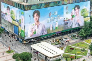 神奇IF椰子水，46人干出两亿多利润