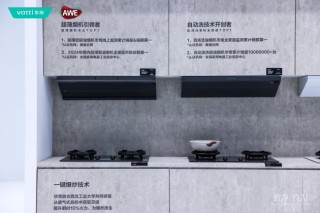 华帝COO韩伟：以时尚专业驱动，在变局中重构新增长路径