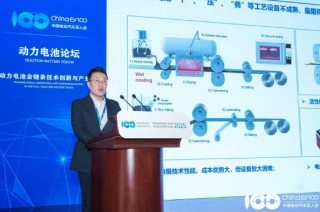 宁波容百新能源李琮熙：全固态电池有望重塑电池行业格局