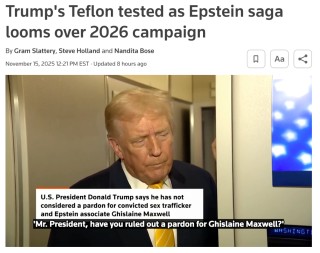 美政府“停摆”阴影未散 “爱泼斯坦案”又成两党新战场