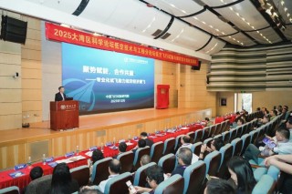 蛇口造，蛇口飞 | 招商蛇口如何打造“天空之城”？