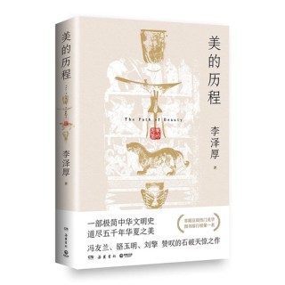 中信建投2026马年春节假期推荐书单 《逃不开的经济周期》《长期复利的简单方法》《金钱行为学》等16本