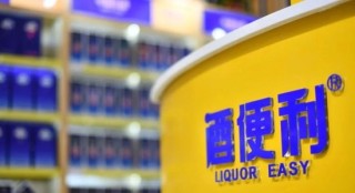华致酒行业绩下滑，酒类流通遇冷是“个别”还是“普遍”？