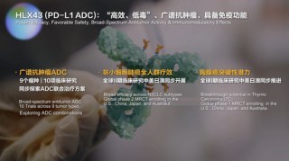 郭广昌：源头创新是中国医药产业必由之路，开放合作是加速创新最佳路径