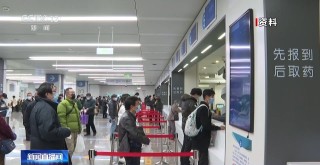 国家医保局为欺诈骗保“划红线”：参保人员有这些情形也将受罚