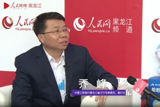 工行中层人事调整 涉及总行多部门和一级分行