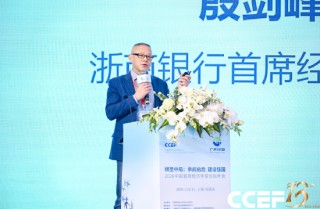 浙商银行殷剑峰：2026年对房地产和股市不必悲观