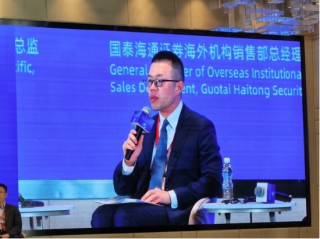 国泰海通证券郭中宝：呼吁在ETF交易中加快杠杆化、衍生化与T+0制度创新