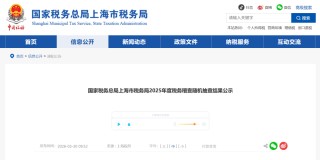 1200家企业被抽中，补了近40个亿！