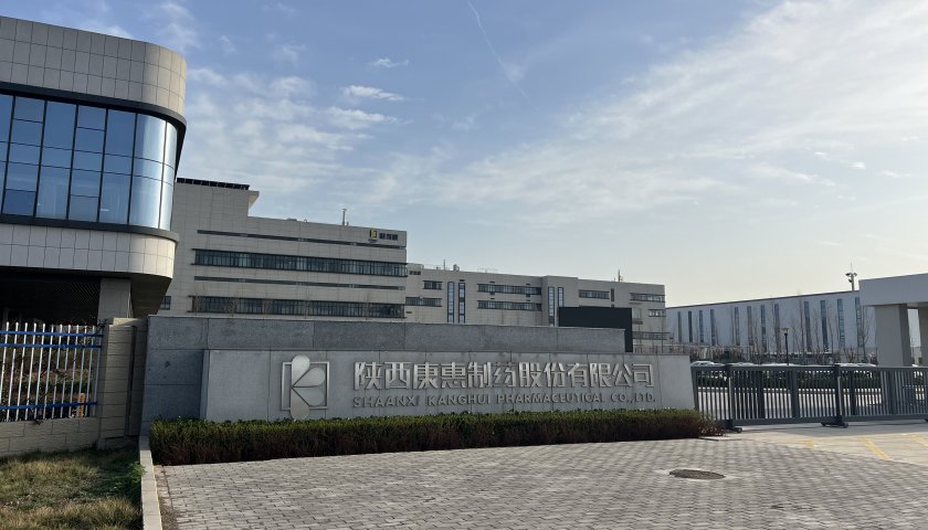 股价急涨急跌,揭秘康惠制药“迎新主”背后资本运作 第1张 股价急涨急跌,揭秘康惠制药“迎新主”背后资本运作 第1张