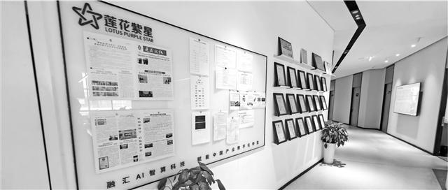 传统企业争相跨界数智赛道 老产品AI时代打开新天地  第1张