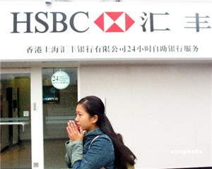 银行基金份额如何查询交易明细？  第1张