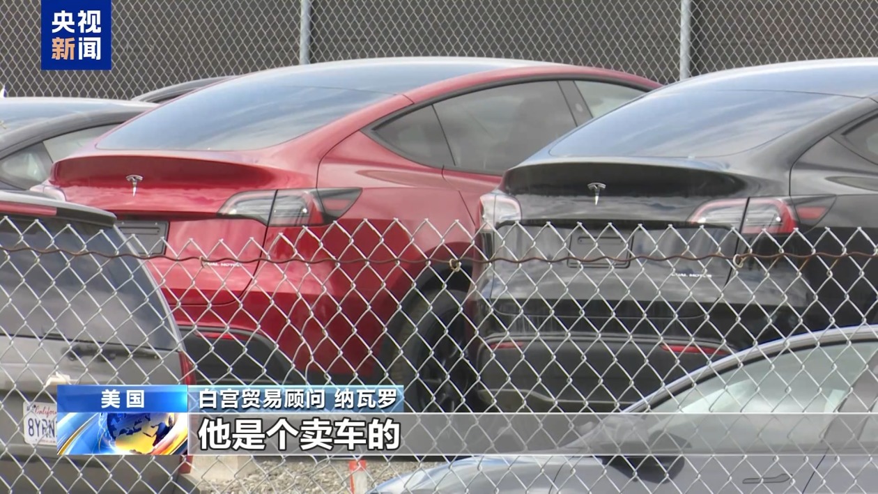 特朗普关税自残美国 美股竟靠“假新闻”救场  第15张