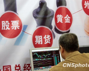 理财和投资的区别是什么?如何在理财和投资中做出合理选择? 第1张 理财和投资的区别是什么?如何在理财和投资中做出合理选择? 第1张