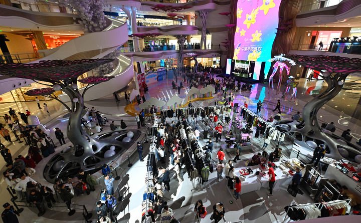 感知消费趋势 共享开放机遇——写在第五届中国国际消费品博览会举办之际  第5张