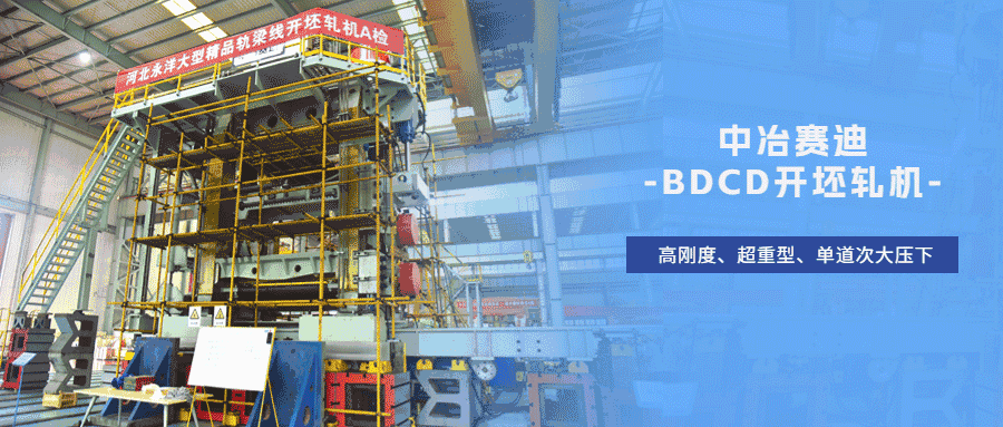 杜双华再出手,日钢集团拟收购房产公司23%股权 第2张 杜双华再出手,日钢集团拟收购房产公司23%股权 第2张