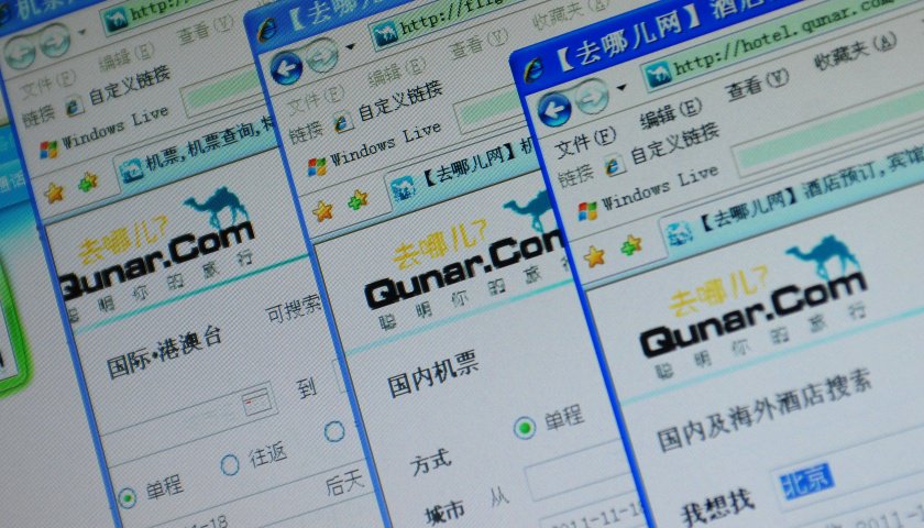 去哪儿网被南航暂停机票销售三天，或因代理违规问题  第2张