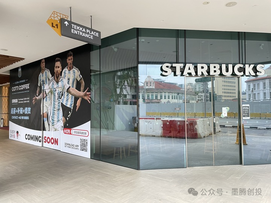 库迪咖啡在新加坡撑不住了? 第6张 库迪咖啡在新加坡撑不住了? 第6张