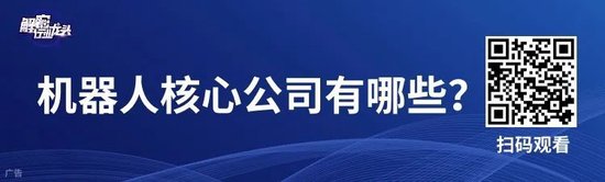 就这一股,大摩、小摩联合买了一个亿! 第2张 就这一股,大摩、小摩联合买了一个亿! 第2张