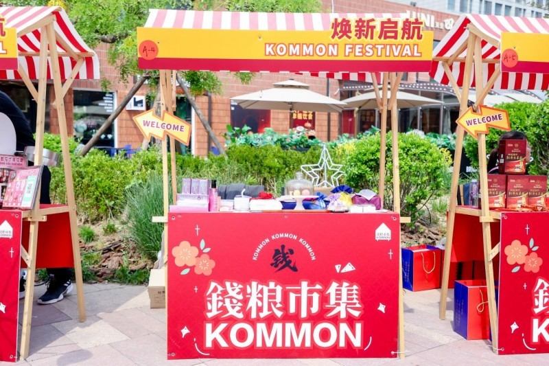 城市更新典范 绽放消费活力丨顺义钱粮市集 焕新启航 第8张 城市更新典范 绽放消费活力丨顺义钱粮市集 焕新启航 第8张