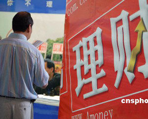 银行的个人理财规划该从哪些方面入手?? 第1张 银行的个人理财规划该从哪些方面入手?? 第1张