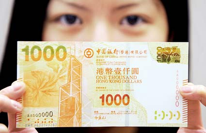 港币代码是什么符号？港币代码在金融交易中有何作用？  第1张