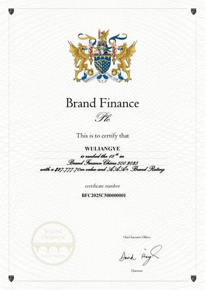 五粮液入围Brand Finance《2025年中国品牌价值500强》:品牌价值突破277亿美元 品牌强度稳居全球最高等级 第1张 五粮液入围Brand Finance《2025年中国品牌价值500强》:品牌价值突破277亿美元 品牌强度稳居全球最高等级 第1张