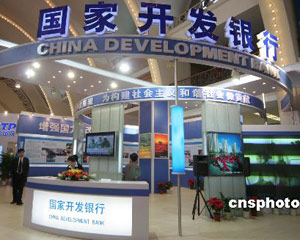 银行客户关系管理：建立长期信任的基石？  第1张