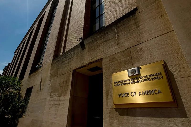 特朗普准备卖了"美国之音"总部大楼  第1张