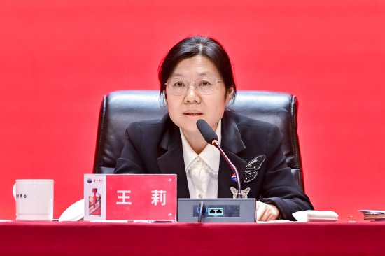 王莉谈茅台如何穿越周期:关键是要保持坚定的信心和定力 第1张 王莉谈茅台如何穿越周期:关键是要保持坚定的信心和定力 第1张