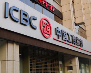 银行账户的资金监控异常反馈机制? 第1张 银行账户的资金监控异常反馈机制? 第1张