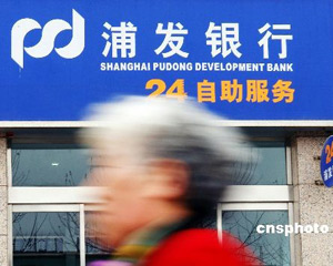 银行账户资金流动的合规性审查? 第1张 银行账户资金流动的合规性审查? 第1张