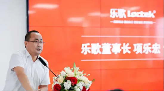 “人体工学第一股”乐歌:净利骤降、启动裁员、董事长年薪反涨98%! | BUG 第2张 “人体工学第一股”乐歌:净利骤降、启动裁员、董事长年薪反涨98%! | BUG 第2张