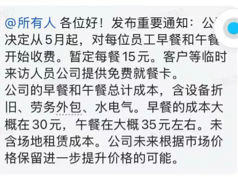 “人体工学第一股”乐歌:净利骤降、启动裁员、董事长年薪反涨98%! | BUG 第3张 “人体工学第一股”乐歌:净利骤降、启动裁员、董事长年薪反涨98%! | BUG 第3张