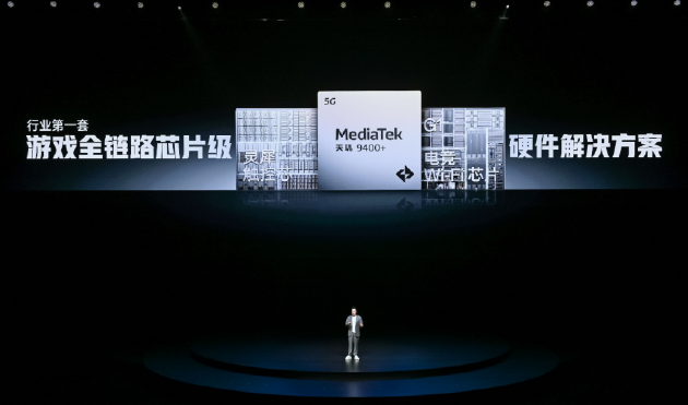 电竞三芯 游戏至尊 一加 Ace 5 至尊系列售价 2499 元起 第9张 电竞三芯 游戏至尊 一加 Ace 5 至尊系列售价 2499 元起 第9张