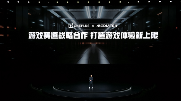 电竞三芯 游戏至尊 一加 Ace 5 至尊系列售价 2499 元起 第12张 电竞三芯 游戏至尊 一加 Ace 5 至尊系列售价 2499 元起 第12张