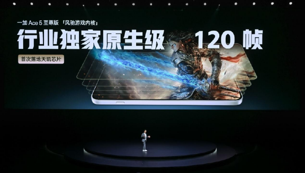电竞三芯 游戏至尊 一加 Ace 5 至尊系列售价 2499 元起 第17张 电竞三芯 游戏至尊 一加 Ace 5 至尊系列售价 2499 元起 第17张