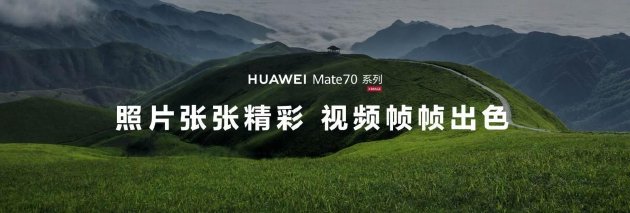 手机如何拍电影?金鸡手机电影计划投稿导演用华为Mate 70系列交出答卷 第8张 手机如何拍电影?金鸡手机电影计划投稿导演用华为Mate 70系列交出答卷 第8张