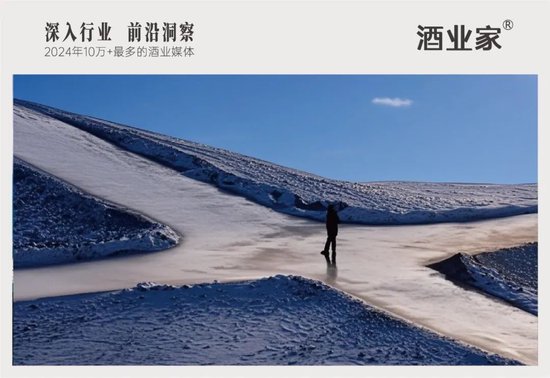 深陷经营困局,多家白酒经销商疾呼重构利益分配格局! 第1张 深陷经营困局,多家白酒经销商疾呼重构利益分配格局! 第1张