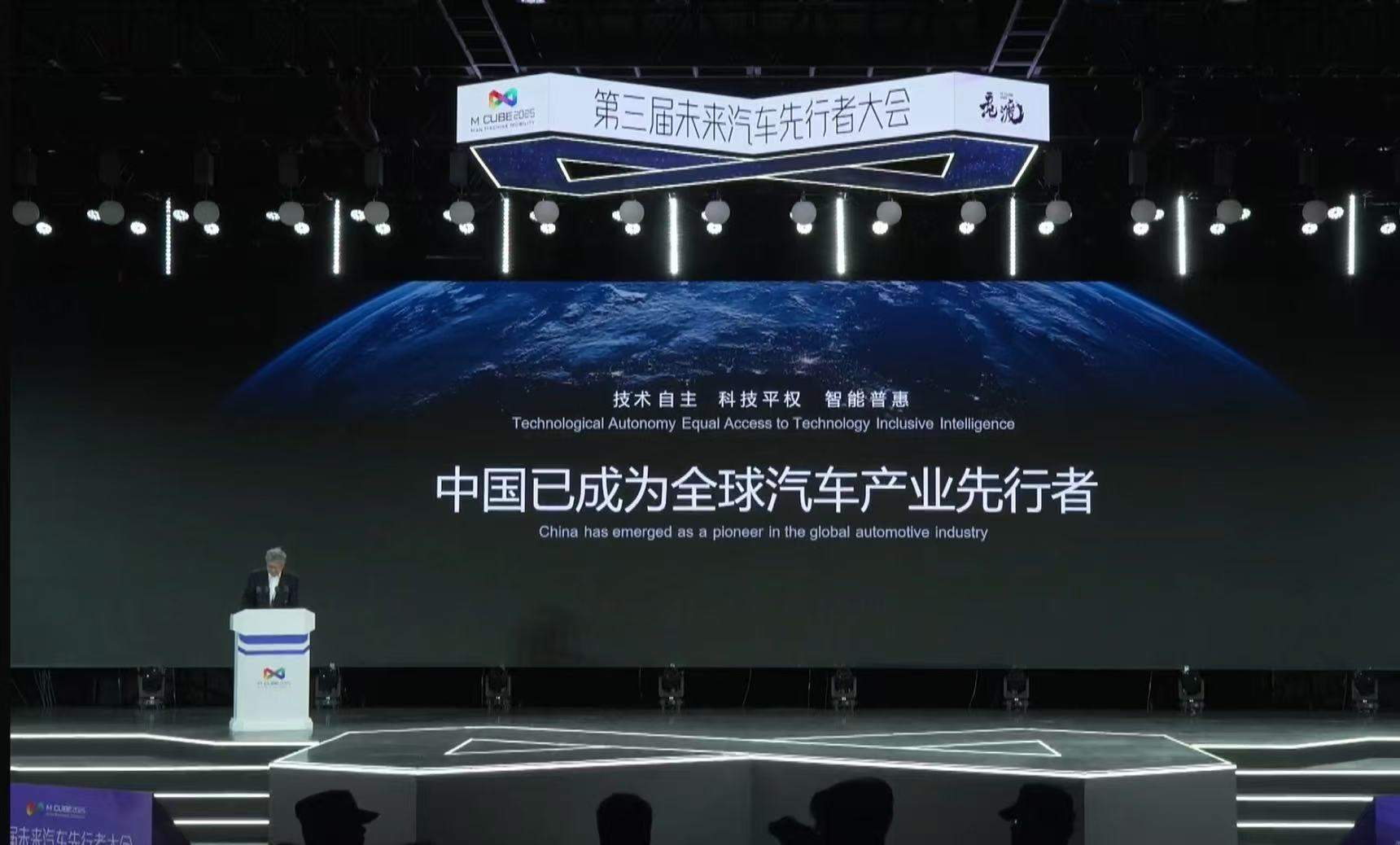 鸿蒙智行“五界”首次齐聚！负责人畅谈与华为合作感受，余承东：“五界”都能崛起但需要时间  第2张